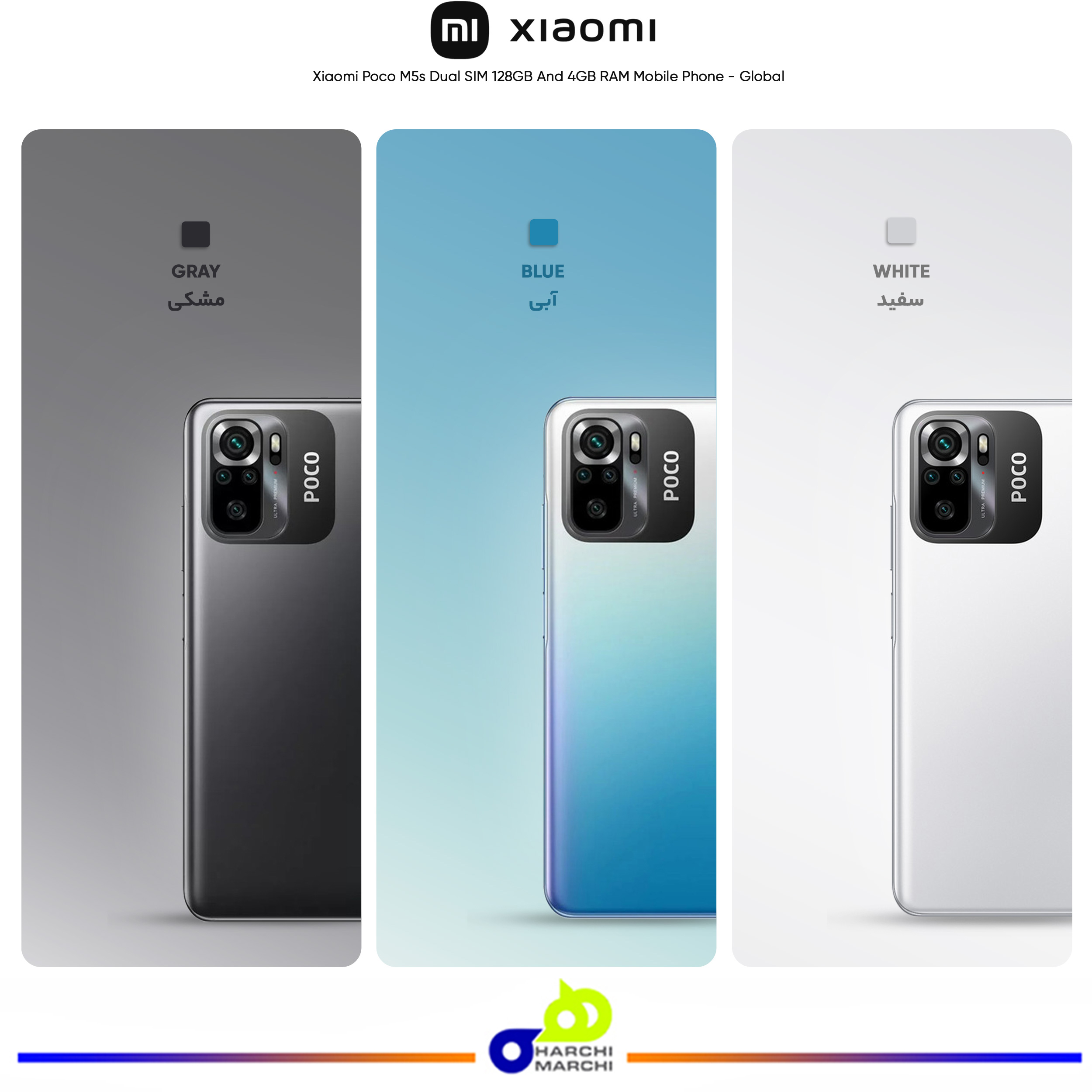 گوشی موبایل شیائومی مدل Poco M5s دو سیم کارت ظرفیت 256/8 گیگابایت